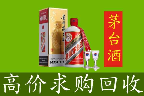 绵阳安州区回收茅台巽风酒