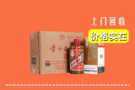 绵阳安州区回收精品茅台酒